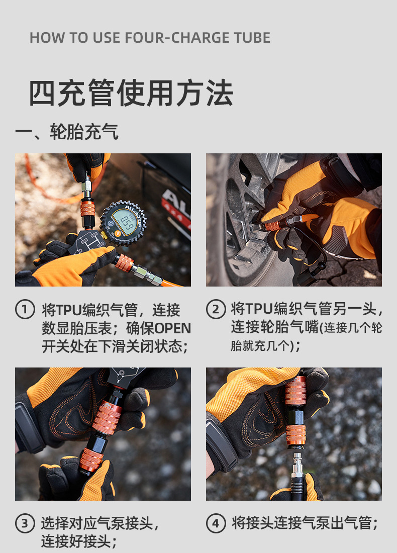 ALLTOP car off-road four-charge tube charging and discharging integrated high-precision desert outdoor tire pressure monitoring meter