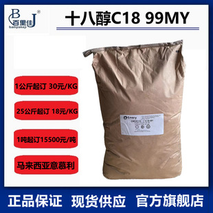 ��Ľ��Ӳ֬����ʮ�˴�18��99%���yƷ֬����ܛ����Ϲ��I���߼�