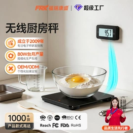 体重秤;厨房秤;其他秤