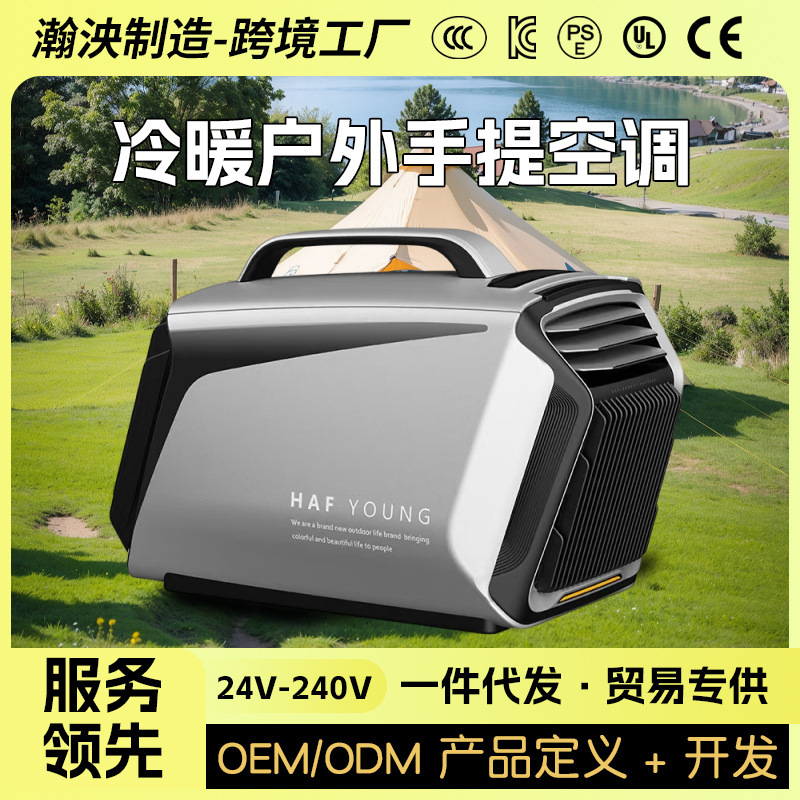 Camping Outdoor Mobile Air Conditioner 24V Portable Window Mini Cooling Heating Dual-Use Portable Mobile Air Conditioner
