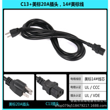 ���l������׼���^16A�~C13Ʒ��β10A������X������ AC�Դ�D�Q��
