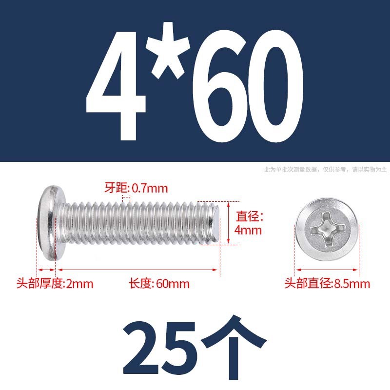 304 クロス平頭フランジネジキャップネジ延長家具ネジネジナットセットナット m6 ネジ|undefined