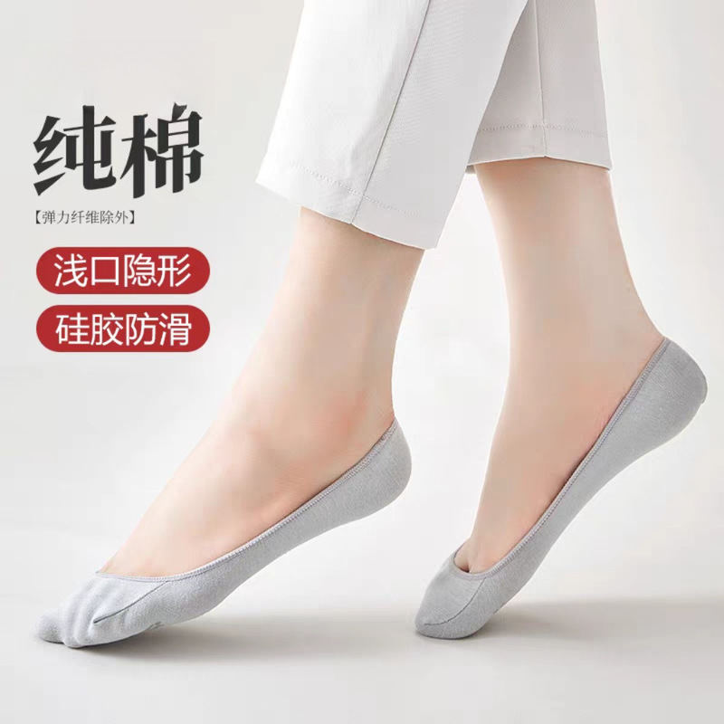 Low-Cut Invisible Boat Socks for Summer, Non-Slip, No-Show, Thin, Soft, Skin-Friendly Women's Socks, Perfect for Pairing with Flats and High Heels Low-Cut Invisible Boat Socks for Summer, Non-Slip, No-Show, Thin, Soft, Skin-Friendly Women's Socks, Perfect for Pairing with Flats and High Heels