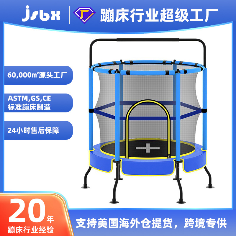 Elastic Kidsren's Home Bounce Net Trampoline Small Rope Function Professional Toy Bed Home Baby Kids Bounce More