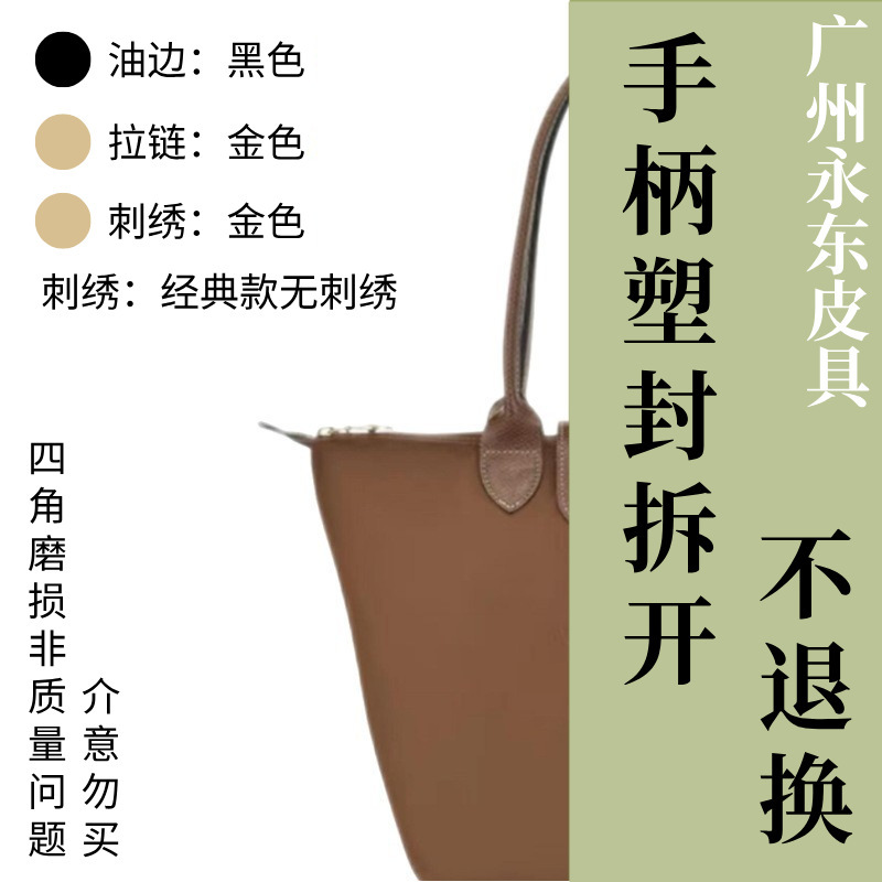 【広州永東革鞄店】龍祥*トートバッグ-ハンドルを外してプラスチックで密封した場合は返品不可｜広州永東革鞄店|undefined