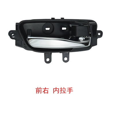 Suitable for Nissan Armrest, handle, handle - front-rightrear-right-80670-3ta0d