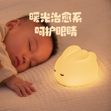 小夜燈卧室睡眠燈嬰兒床頭燈喂奶兒童護眼夜晚充電網紅氛圍拍雲耀