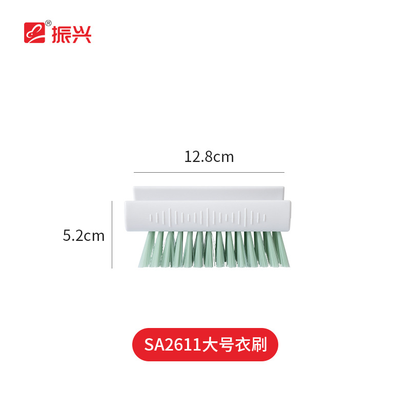 대형 옷솔 SA2611