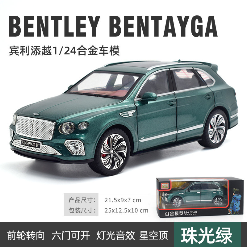Xinao aleación modelo de coche 1 :24 binli tianyue con sonido y luz tiannue 6 Puerta Abierta juguete de los niños de la puerta modelo de vehículo