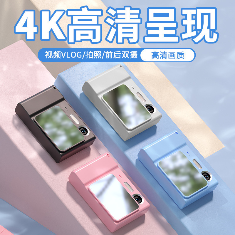 Cross-border retro CCD style high-definition self-timer student ccd digital camera dual-camera portable campus card machine