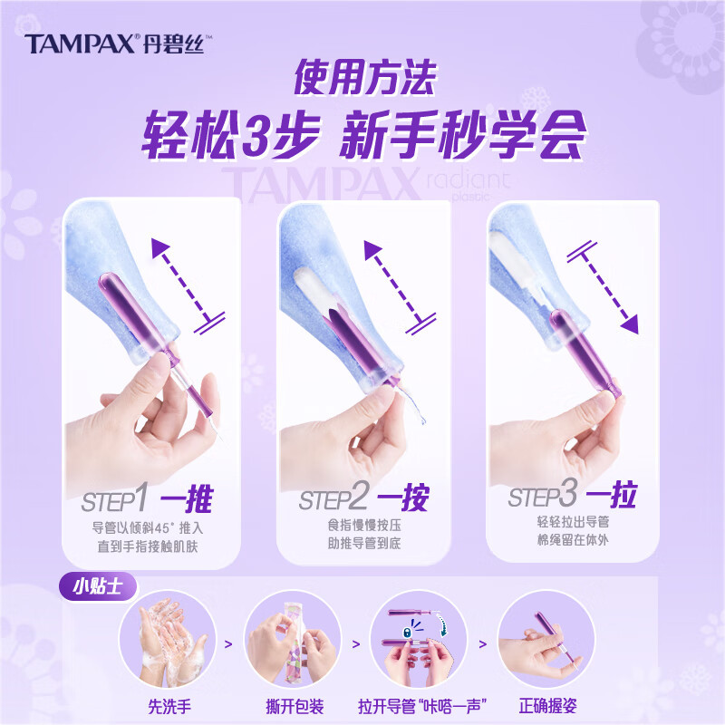 Danbis long catheter tampon large flow, smooth and easy to push tampon swimming artifact portable short catheter