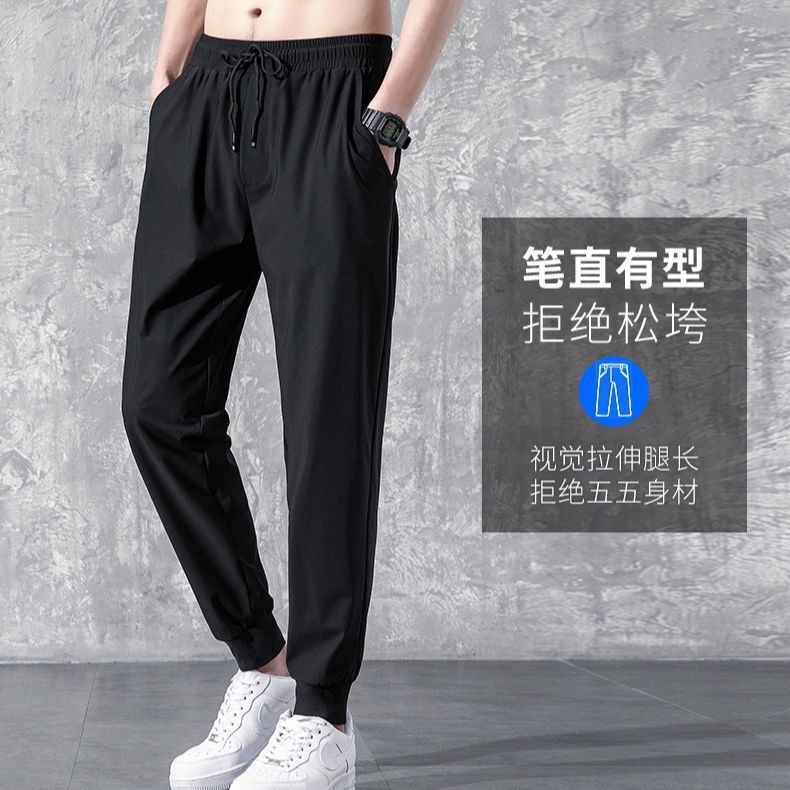 Spring and Autumn new ankle-tied pants men's Korean-style ins trendy thin plus size versatile slimming casual pants sports trousers