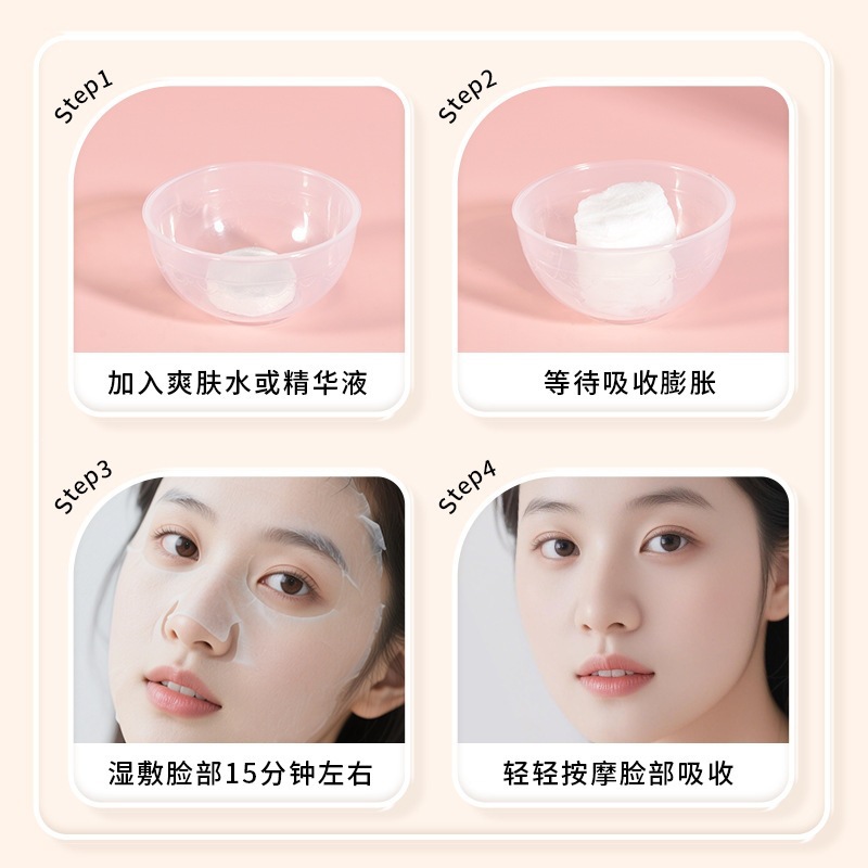 Marianne 50 cápsulas de máscara facial de compresión hidratante, delgada como alas de ciga, bloqueo de agua, paquete independiente de máscara facial DIY. image 2