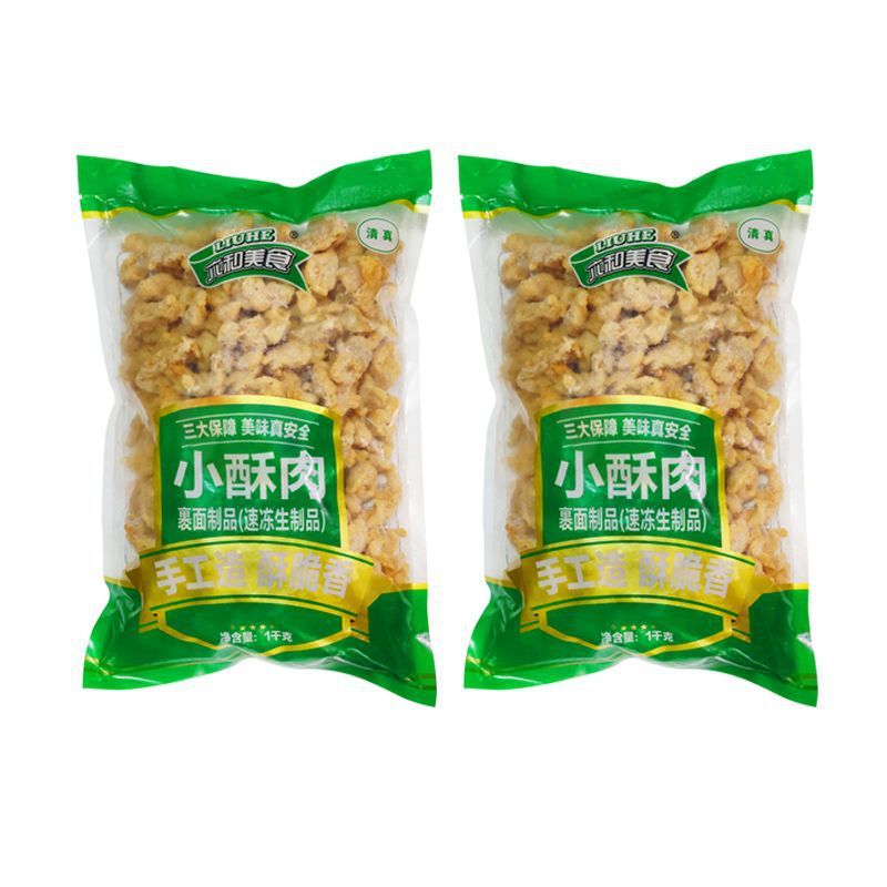 ハラール農家クリスピーポーク 1kg 半製品グルメ鍋の素 業務用特製スナックフライドポーク|undefined