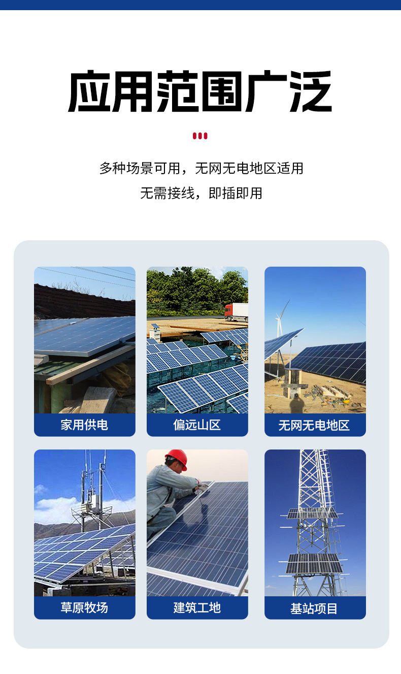 详情_06.jpg