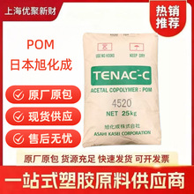 POM�ձ��񻯳�Z4513 �����⾀;�͵͜�;�ͺ�;���ϻ����zԭ��