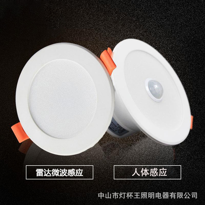 Downlight de inducción del cuerpo humano infrarrojo incrustado led radar de microondas inducción luz de techo corredor control acústico y óptico