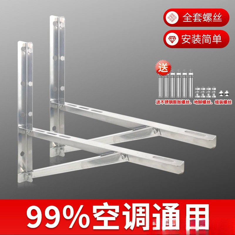 Air Conditioner Outdoor Unit Bracket Stainless Steel Triangular Split Type Large//Universal Thickened Bracket for Outdoor Unit