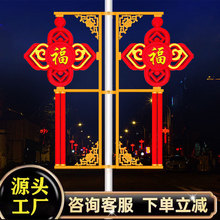中式led中国结户外亚克力塑料太阳能道路照明灯杆灯饰定制厂家