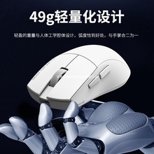 红龙G49无线有线蓝牙三模轻量化吃鸡LOL轻量化电竞游戏鼠标