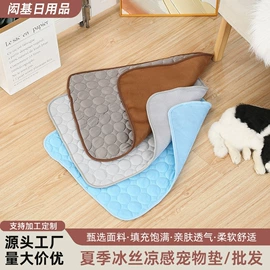防烫手套;狗狗窝/笼/垫;餐垫、杯垫