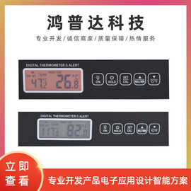 BBQ烧烤叉ic方案 智能温度计元器件 智能食品温度计芯片厂家直供