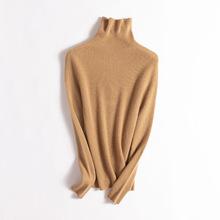 【100%山羊绒】品牌康赛妮纱线全羊绒高领竖坑条羊绒衫女多色秋冬