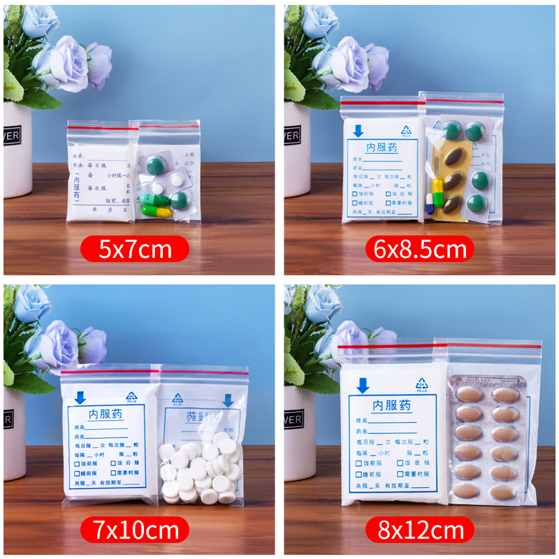 bolsa desechable de medicina occidental empaquetada en bolsa sellada pequeña cápsula de medicina interna de la clínica del hospital puede escribir bolsa auto-sellada