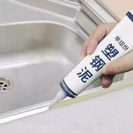 胶防水卫生间胶泥厨卫补漏缝隙陶瓷堵漏王胶塑钢泥补填防水胶防霉