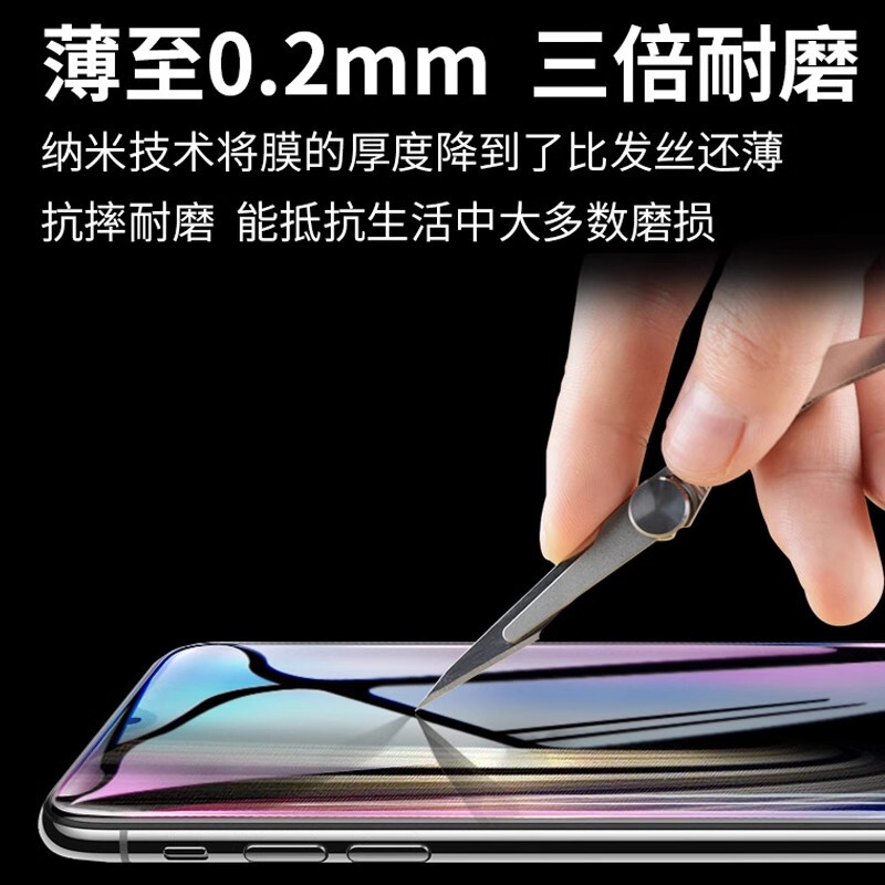携帯電話ナノ液体膜携帯電話タブレットナノ液体膜クロスボーダー音起爆メーカー直販スポット|undefined
