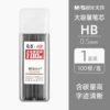 [Q3108铅芯0.5mm(HB)/小盒]
