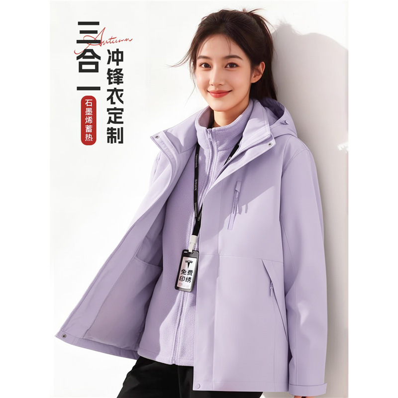 Logo Thickened Detachable Jacket 4S Store Three-In-One Fleece Printed Men's Workwear Jacket Autumn and Winter Logo Thickened Detachable Jacket 4S Store Three-In-One Fleece Printed Men's Workwear Jacket Autumn and Winter