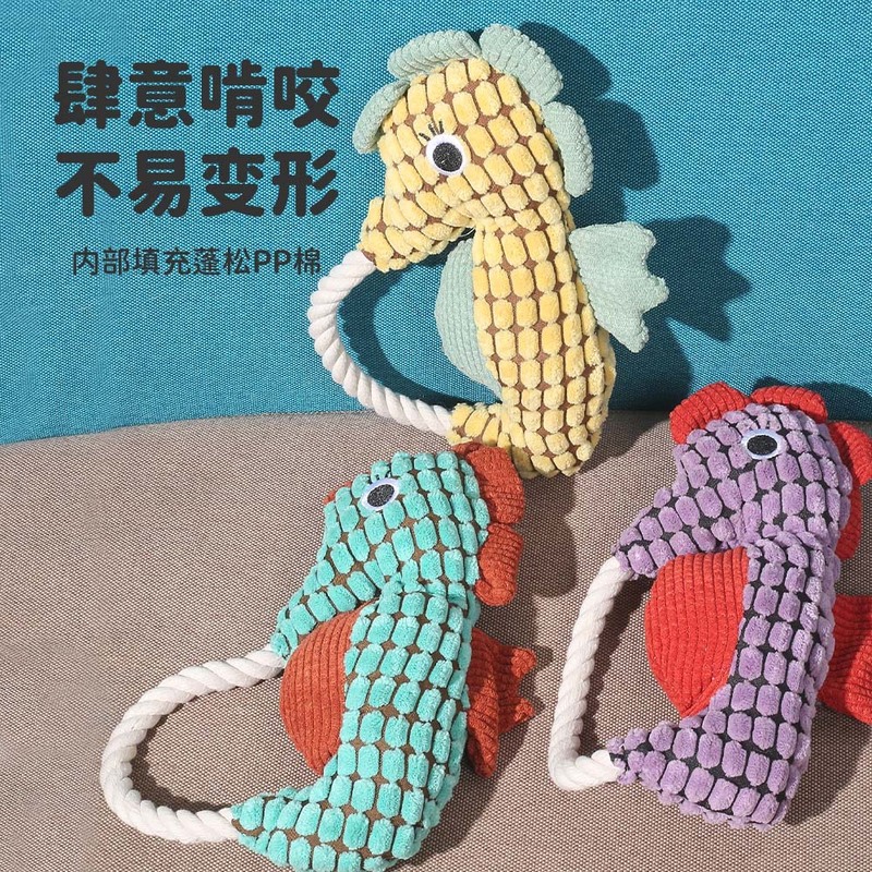 宠物玩具耐咬毛绒发声玩具狗狗自嗨解闷神器狗狗磨牙洁齿玩具批发|undefined