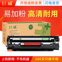 ���û���CB436A P1505 M1120n 1522 M1120mfp LBP3250 CRG313����