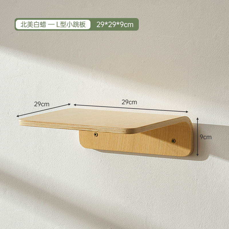 L자형 스프링보드 - 밀랍화이트