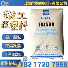 �l�ݼ�EVA 7350M̨�����z �ߏ��� �����W�� ���l�ݰ� ע�ܼ�E