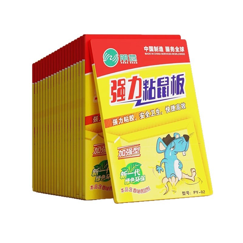 20枚【送料無料価格】粘着マウスボード 強粘着マウス粘着マウスバスター マウス粘着ステッカー 超強力 家庭用|undefined