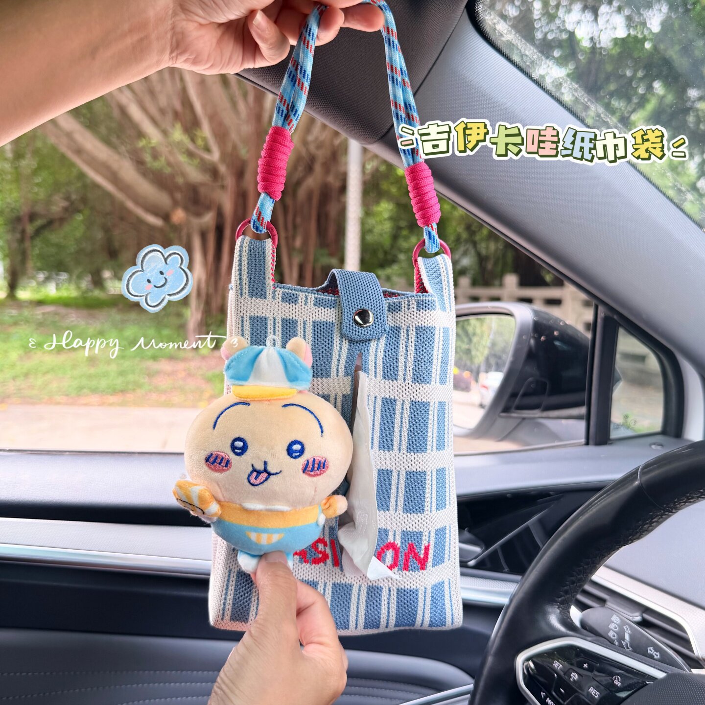 Usagi Car Tissue Box Hanging Chiikawa Cartoon Cute Car Tissue Holder Hanging Bag Car Decoration