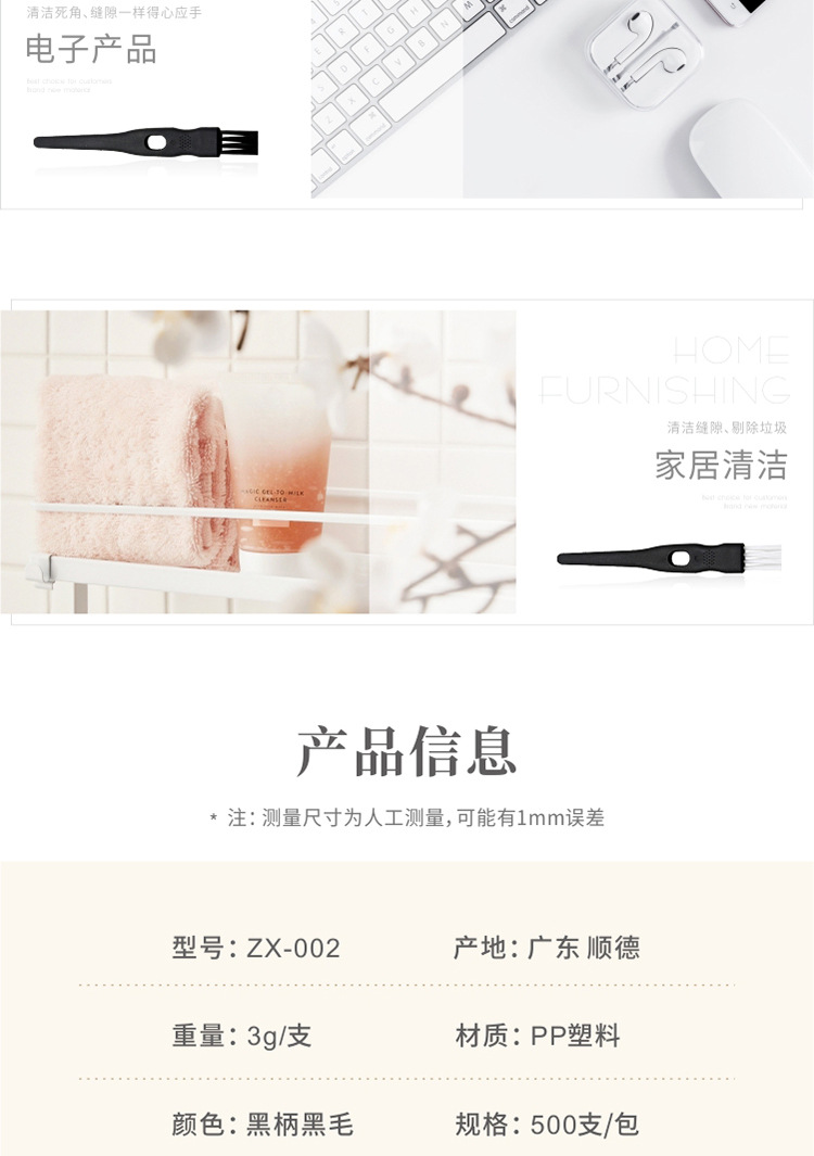 002-黑黑详情_03.jpg
