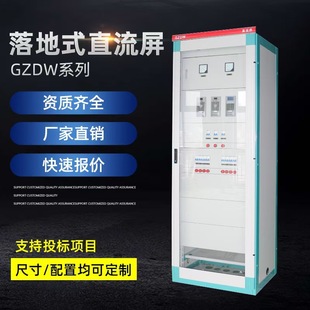 ֱ�������ģ�K GZDW-100AH 220V���� ������늙� �㽭��̩늚�