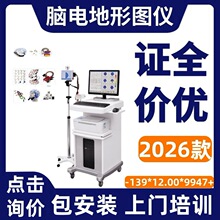 �Ե�ͼ�ǳ��� �Ե�ͼ���豸�ɼ��Ե����ϵͳ �Ե�ͼ����豸����