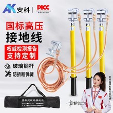 �����10kv�߉��ӵؾ��ӵذ�25ƽ��͸��ܛ�~����늷��ߵ͉��ӵؾ�