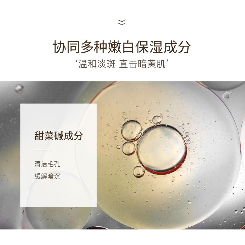 韩瑟肌研美白シミ除去精華液30ml補水保湿温和で爽やかな潤いが肌の色を明るくしやすい|undefined