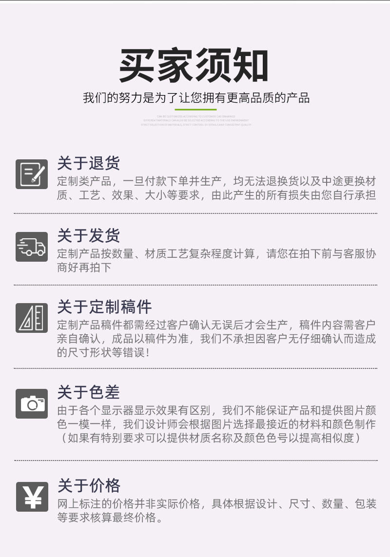 详情页_12.jpg
