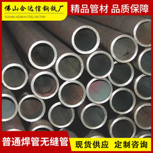 厂家批发20g黑料精密钢管168*8镀锌无缝钢铁管冷轧无缝管圆管