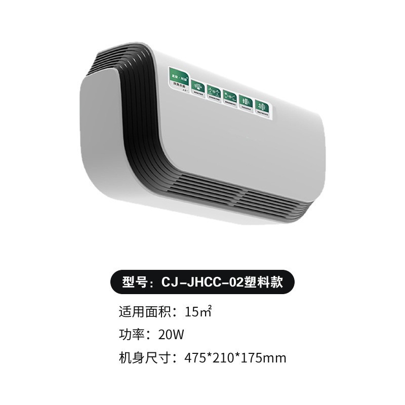 5�������޳�����ѧУҽԺ����������ɱ�������豸CJ-JHCC-04-B