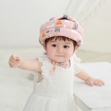 婴儿学步护头枕防摔帽宝宝学走路头部保护垫儿童防撞神器夏季透气