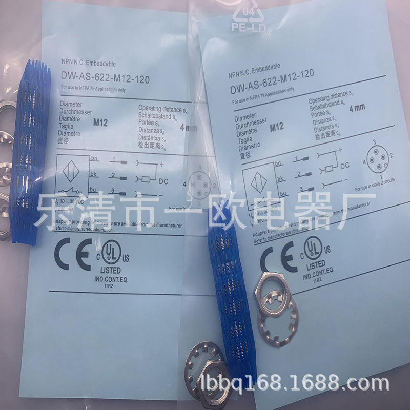 全新现货接近开关DW-AD-622-065-120质保一年