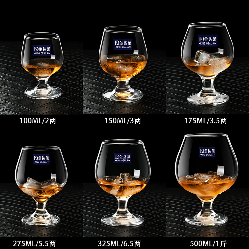 水晶玻璃洋酒杯套装白酒杯加厚威士忌酒杯高脚红酒杯白兰地杯家用