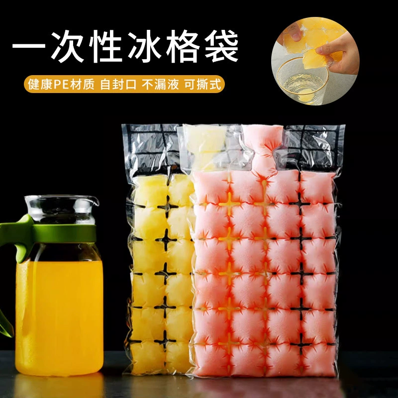 Одноразовый мешок для льда Самоуплотняющаяся сумка для колыбели для льда Бытовая Творческая сумка для фруктов Съедобная коробка для льда Форма для замороженного льда